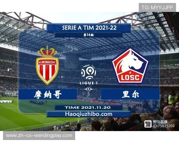 法甲摩纳哥队球员工资排名前十（最新）