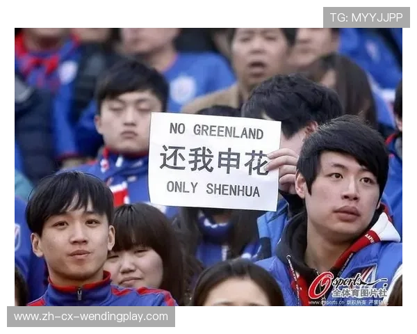 鲁能球迷视角:中超赛场上的橙色信仰传承 鲁能球迷视角:中超赛场上的橙色信仰传承