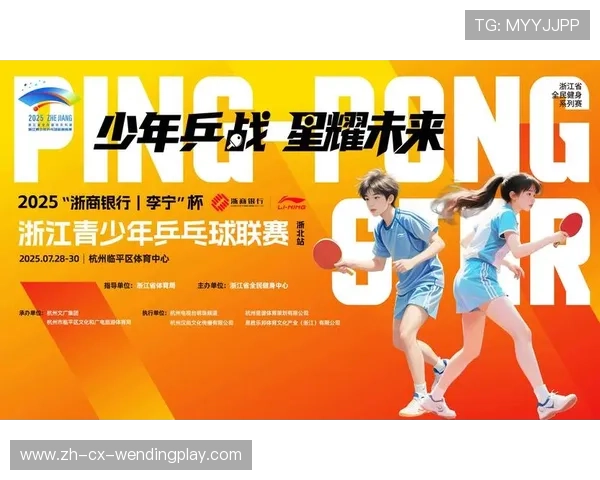 第六年第五届中青赛启动供应商招募强化赛事视频制作与品牌宣传 第六年第五届中青赛启动供应商招募强化赛事视频制作与品牌宣传